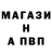 МДМА Molly Voron UA