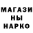 Гашиш hashish Paul_M
