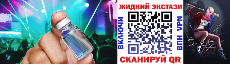 БУТИРАТ оксибутират  Купить закладки  Княгинино 