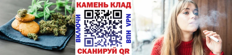 Купить  Княгинино  Печенье с ТГК марихуана 
