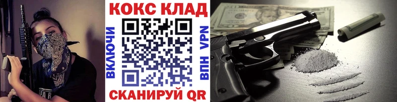 Купить где  Княгинино  COCAIN Боливия 