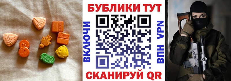 Купить  Княгинино  Экстази круглые 