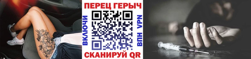 ГЕРОИН Heroin  Купить закладки  Княгинино 