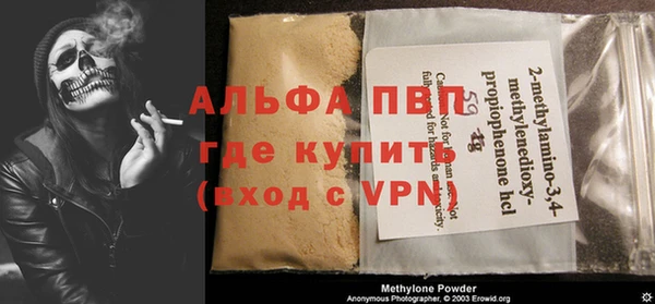 таблы Зеленодольск