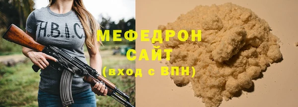 соль ск Зеленокумск