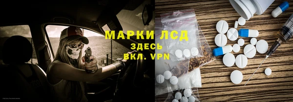 соль ск Зеленокумск