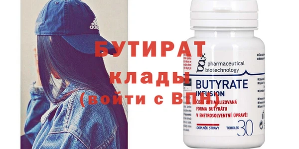 шишки Зерноград