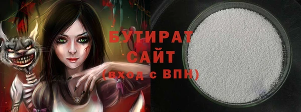 шишки Зерноград