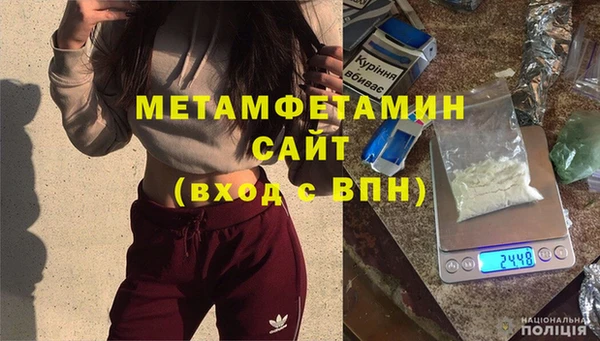 таблы Зеленодольск