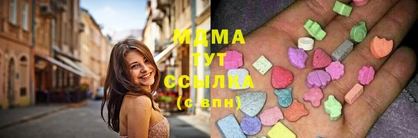 соль ск Зеленокумск