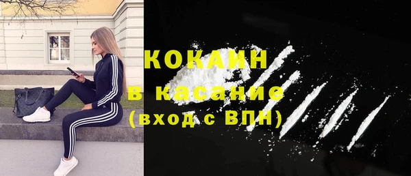соль ск Зеленокумск