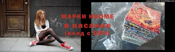 соль ск Зеленокумск