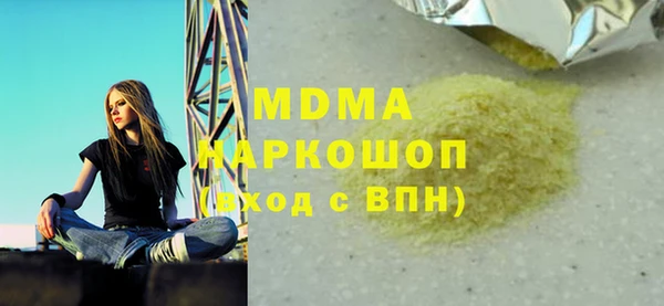 таблы Зеленодольск