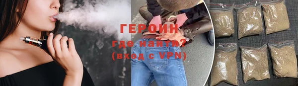 шишки Зерноград