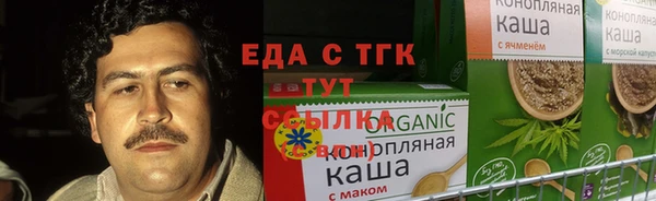 шишки Зерноград