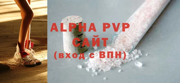 шишки Зерноград