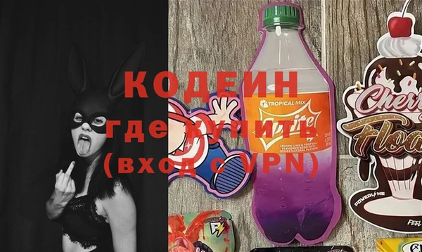 таблы Зеленодольск