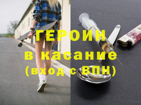 шишки Зерноград
