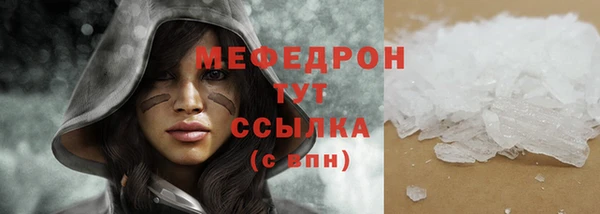 соль ск Зеленокумск