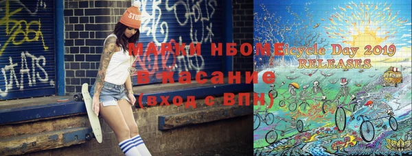 таблы Зеленодольск
