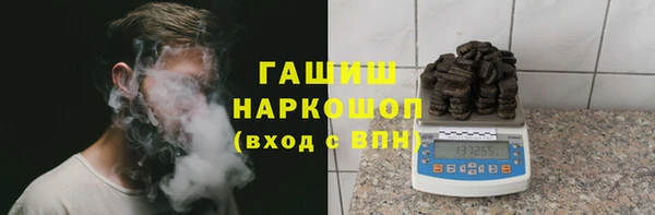 соль ск Зеленокумск