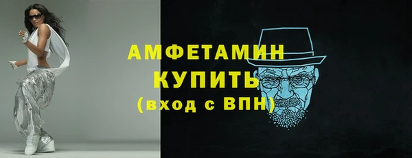 таблы Зеленодольск