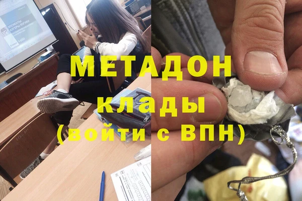 мефедрон мука Покров