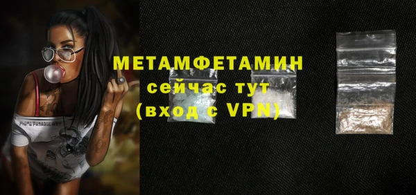 таблы Зеленодольск
