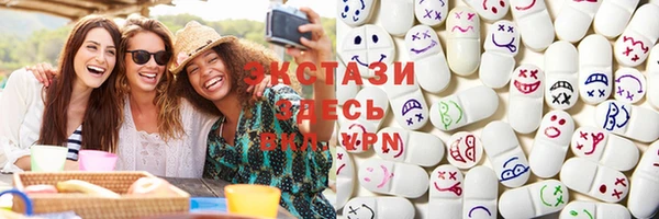 таблы Зеленодольск