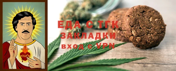 каннабис Покровск