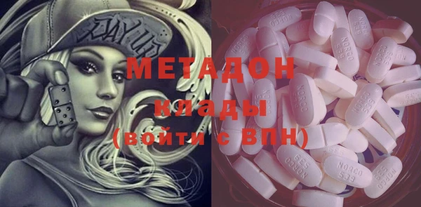 таблы Зеленодольск