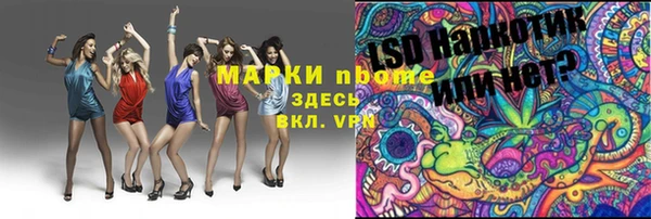 таблы Зеленодольск