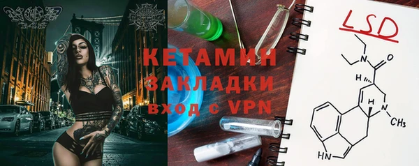 соль ск Зеленокумск