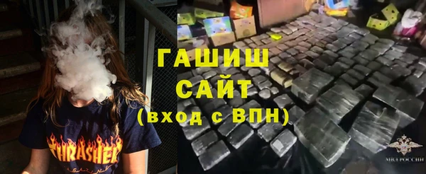 шишки Зерноград
