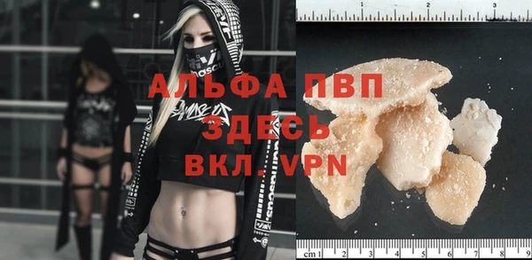 таблы Зеленодольск