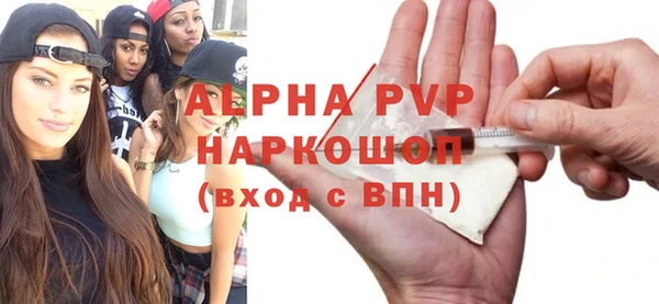 шишки Зерноград