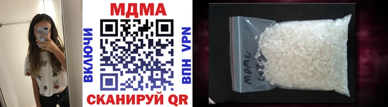 Купить где  Княгинино  MDMA кристаллы 