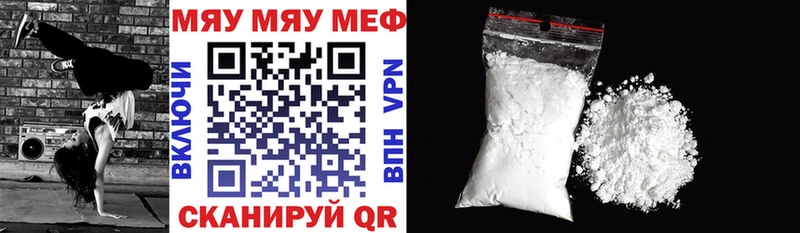 Меф кристаллы  Купить где  Княгинино 