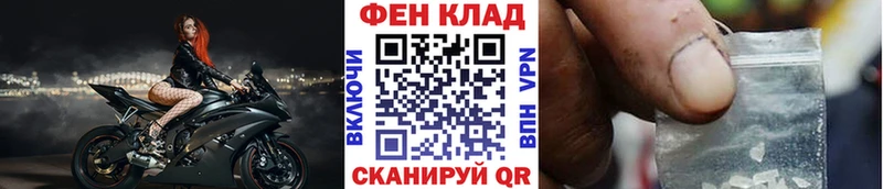 Купить  Княгинино  Метамфетамин винт 