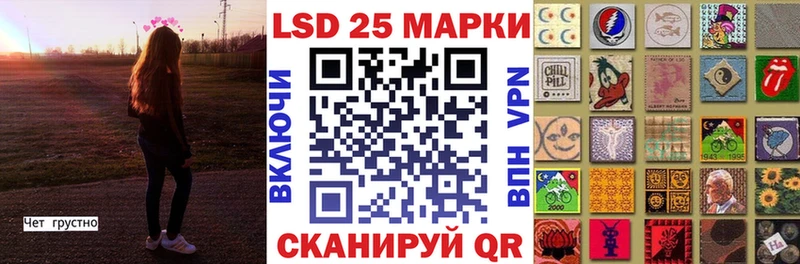 Наркотические марки 1500мкг  Купить  Княгинино 